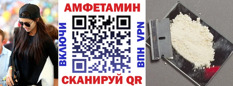 АМФ Premium  Заполярный 