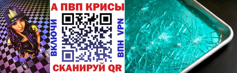 Alpha-PVP мука  мориарти официальный сайт  Заполярный 