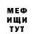 МЕТАДОН белоснежный TheToshi94