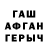 Еда ТГК марихуана Davlet Akyyev