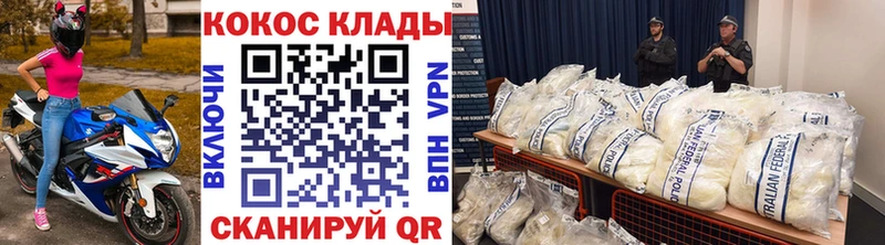 Cocaine Колумбийский  Заполярный 