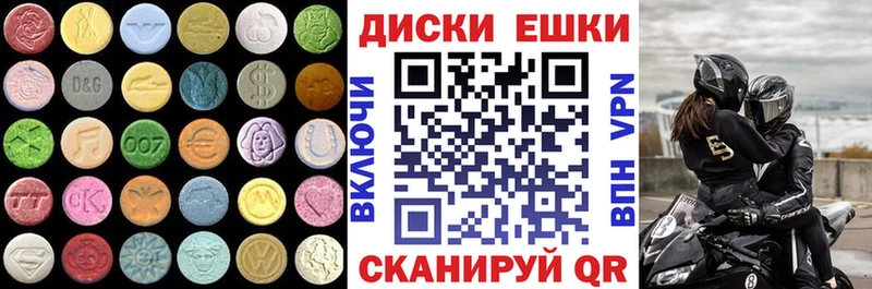 blacksprut зеркало  Заполярный  Ecstasy круглые 