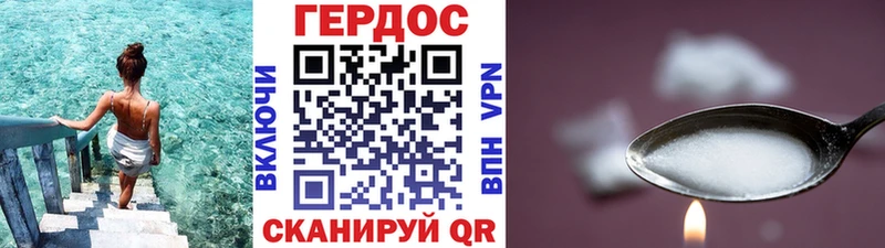 ГЕРОИН Афган Заполярный