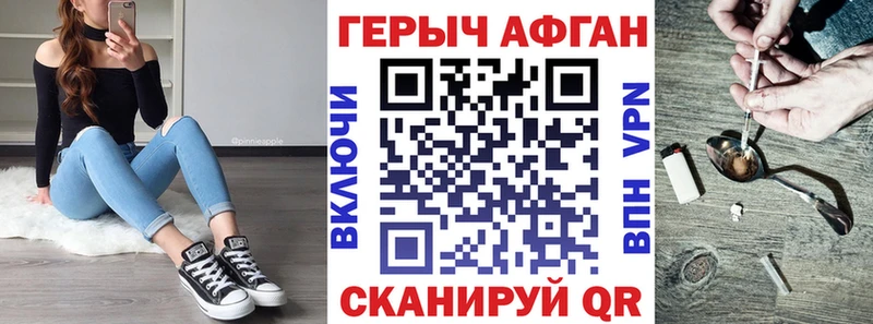 ГЕРОИН белый  Заполярный 