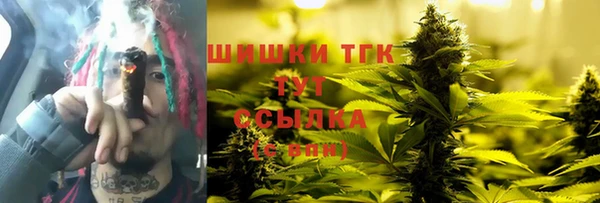 дистиллят марихуана Вязники