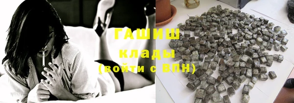 шишки Вязьма