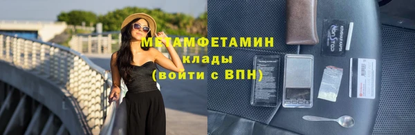 крисы Волоколамск