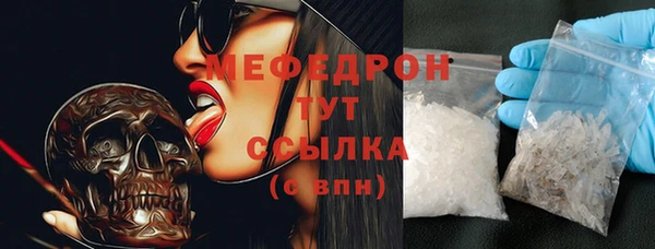 прущая мука Волосово