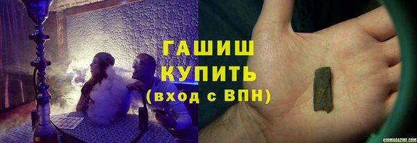 шишки Вязьма