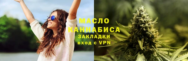 шишки Вязьма