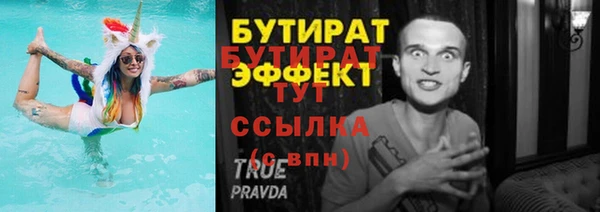 шишки Вязьма