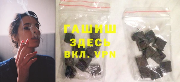 мефедрон мука Вяземский
