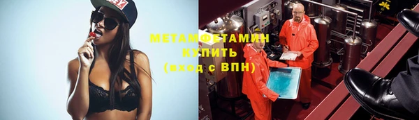 мефедрон мука Вяземский