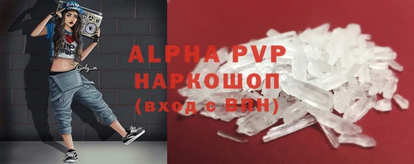 шишки Вязьма