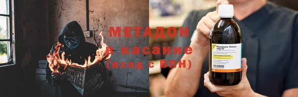 дистиллят марихуана Вязники