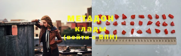 MDMA Володарск