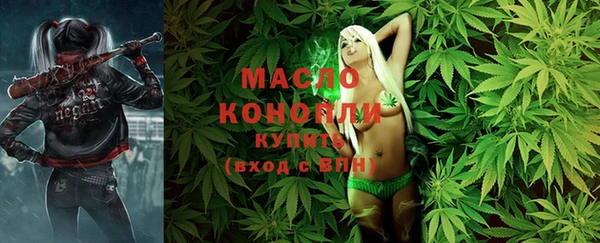 мефедрон мука Вяземский