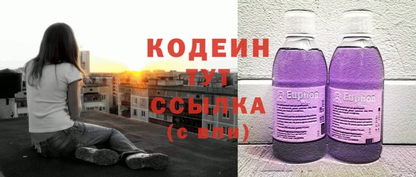 мефедрон мука Вяземский