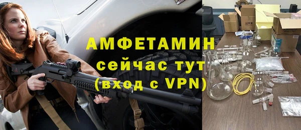 мефедрон мука Вяземский