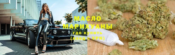 мефедрон мука Вяземский