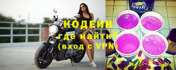 шишки Вязьма