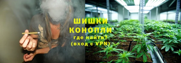 мефедрон мука Вяземский