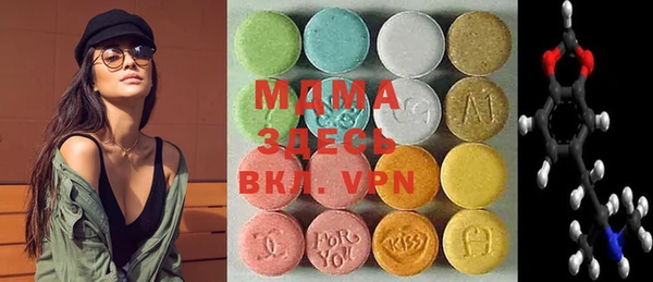 мефедрон мука Вяземский