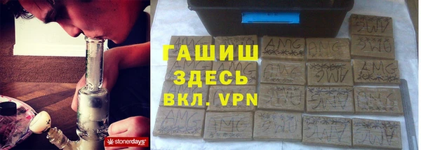 шишки Вязьма