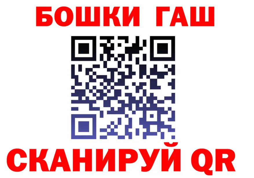 ГЕРОИН белый ссылка это гидра Заполярный