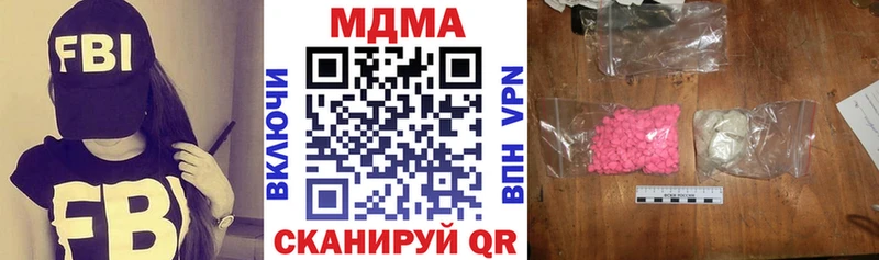 kraken ONION  нарко площадка клад  МДМА молли  Заполярный 