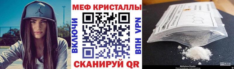 Мефедрон мяу мяу  Заполярный 
