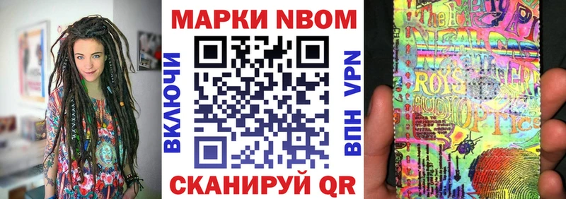 наркошоп  Заполярный  Наркотические марки 1500мкг 