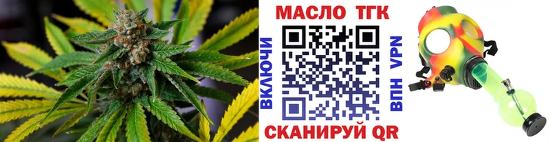Дистиллят ТГК вейп  Заполярный 